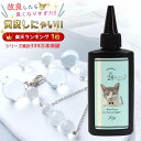 【レビュー特典あり】超改良【大容量UV-LEDレジン液】まさるの涙 ver.03 超透明 70g 初心者 作家 コーティング ハード…