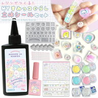 ▲予約商品 【すみっコぐらし】レジンでつくるMYすみっコぐらし立体シールセット レジンセット スタータ…