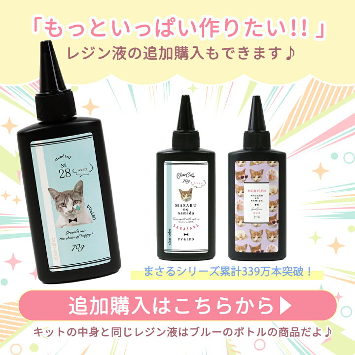 楽天市場】＼楽天ランキング入賞／【レジンセット】豪華101点♪ レジン 
