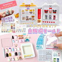 【シリコン型・モールド】転写シール付き♪ 自販機 シリコンモールド レジン型 自動販売機 カップ麺 ドリンク ミニチ…
