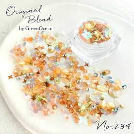 【封入】レジン封入素材 封入パーツ シェイカー デコパーツ 夏の宵 月 蝶々 GreenOceanオリジナルブレンド♪《No234》 ミックス オレンジ イエロー