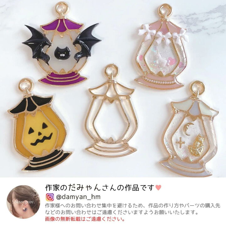楽天市場】【空枠】ハロウィン ランタンA レジン枠 フレーム きれいめ 