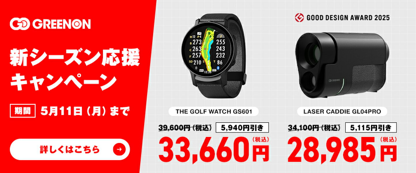 楽天市場 | グリーンオンダイレクト楽天市場店 - GPSキャディGreenOn 