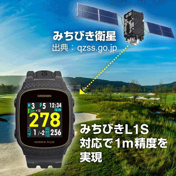 楽天市場】【マラソン限定！10％OFFクーポン対象】【公式】ゴルフ 距離 
