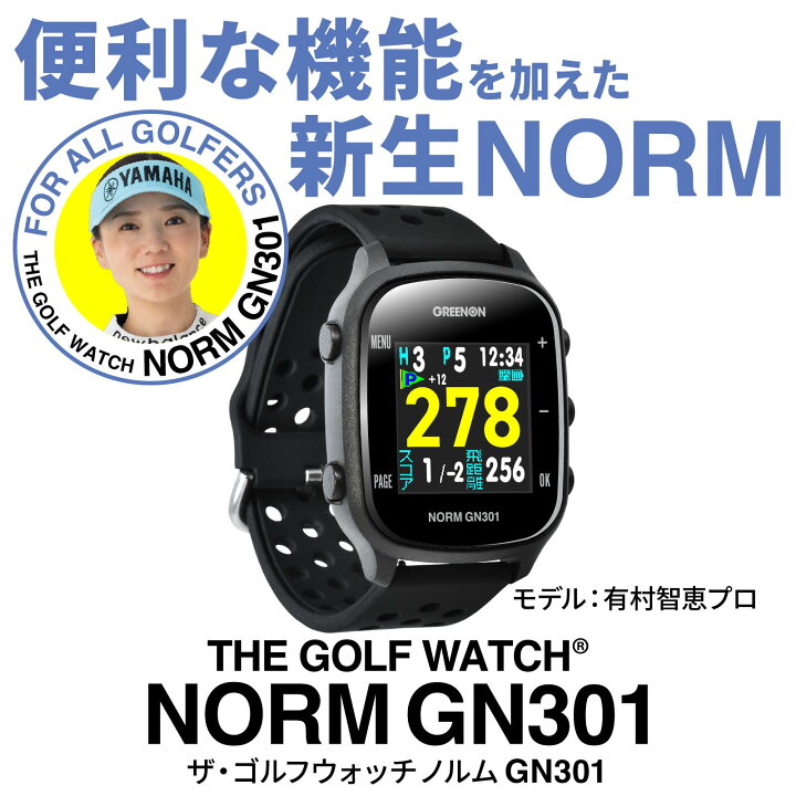 楽天市場】【マラソン限定！10％OFFクーポン対象】ゴルフ 距離計 
