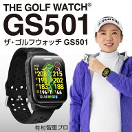 【3/15限定！ポイント15倍】【公式】[アウトレット品] ゴルフ 距離計 腕時計型 グリーンオン 『ザ・ゴル…
