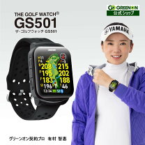 楽天市場】ゴルフ 距離計 腕時計型（ゴルフ｜スポーツ・アウトドア）の通販