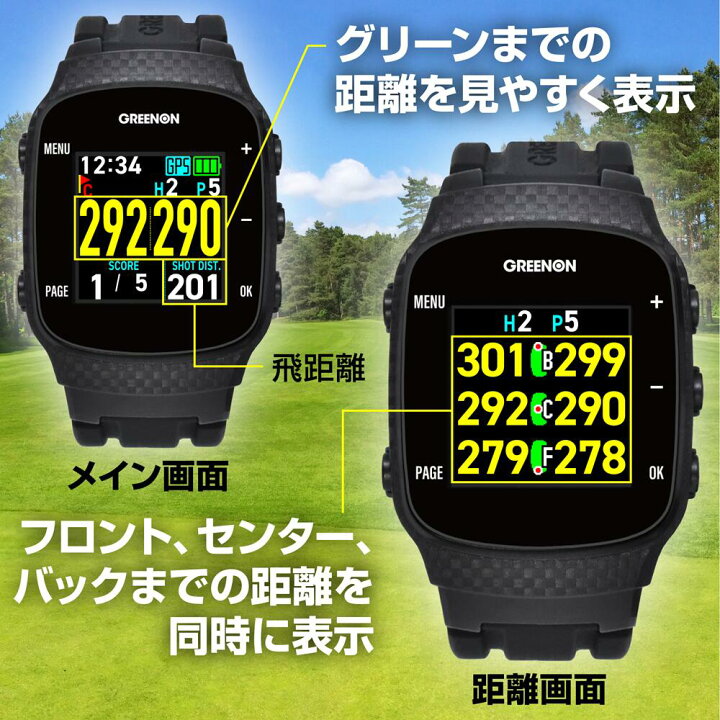 楽天市場】【マラソン限定！10％OFFクーポン対象】【公式】ゴルフ 距離 