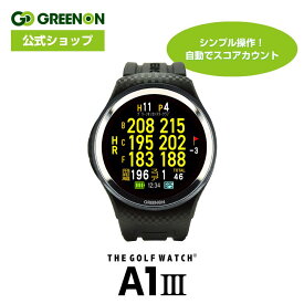 【公式】[アウトレット品] ゴルフ 距離計 グリーンオン 『ザ・ゴルフウォッチ A1-III(エーワンスリー)』 GreenOn『THE GOLF WATCH A1-III』 腕時計型 ゴルフナビ 有機EL タッチパネル GPSキャディー 高精度 スマホ連動 A1-3
