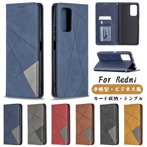 Redmi Note 10 Pro �P�[�X �ʋ� �V���v�� Redmi 9T�P�[�X ������� ���F �r�W�l�X�� Redmi Note 9S �P�[�X �V���v�� �J�[�h���[ �X�^���h�@�\ �x���g�Ȃ� redmi note 9s �X�}�z�P�[�X �}�O�l�b�g���� PU���U�[