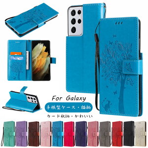 Galaxy S22 Ultra P[X 蒠^ Galaxy S21 P[X 킢  L galaxy s21 ultra 5g J[h[ X^h@\ galaxy s21 Jo[ 킢  }Olbg Xgbvt Galaxy S21+ Jo[ V