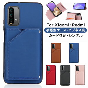 Redmi 9T�P�[�X �ی�P�[�X �J�[�h �n�[�h Redmi Note 9S �P�[�X �J�[�h���[ �X�^���h�@�\ �ʋ� �ʊw ��l redmi 9t �J�o�[ ���n �ی� ��� �w�ʃJ�o�[ redmi note 9s �X�}�z�P�[�X ��G�肢�� PU���U�[ �X