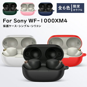 Sony WF-1000XM4 P[X sony \j[ wf-1000xm4 ubN VR Vv یP[X  ֗ Jt F  i LYh~ wf-1000xm4 P[X h~  􂢉\ wf-1000xm4 Jo