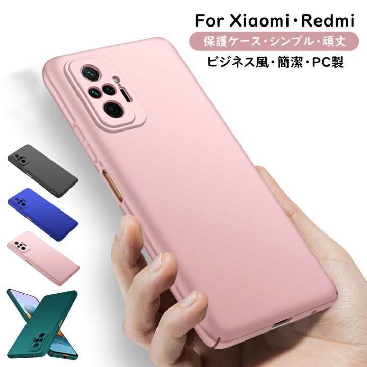 楽天市場】Redmi Note 10 Pro ケース 保護ケース Redmi Note 9T ケース 
