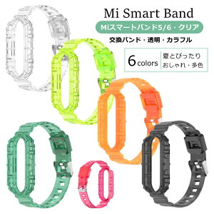 �ꕔ�݌ɂ��� Xiaomi Mi Band 7 �x���g Xiaomi Mi �X�}�[�g�o���h6 �����o���h Mi �X�}�[�g�o���h5 �r���v�x���g xiaomi band 7 6 5 �x���g �r�W�l�X�� ���i�� �������� �����x���g �y�� ������� �V���v�� 