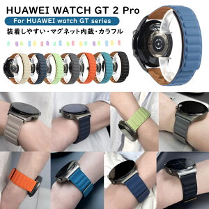 HUAWEI WATCH GT 2 Pro oh 22mm p oh huawei watch gt 2 pro xg oh t@[EFC EHb` GT2 Pro 22mm xg rv Jt Vv X}[gEHb` }Olbg X|[c 