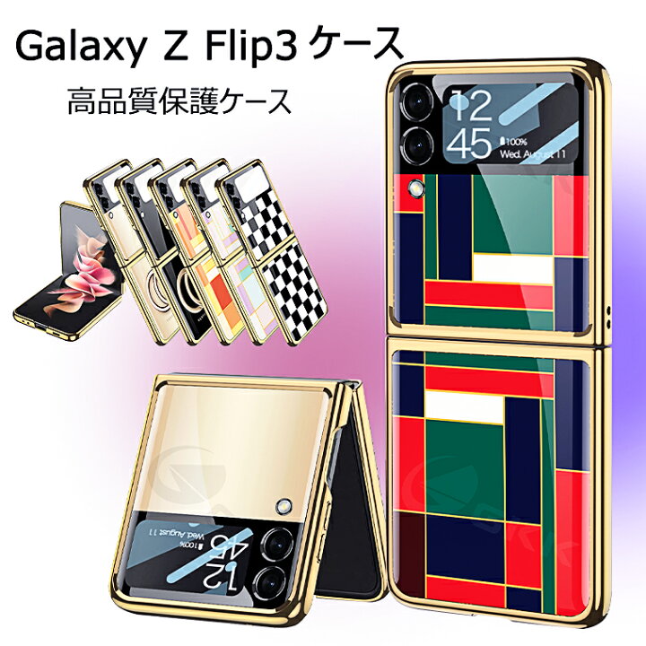 楽天市場】一部在庫発送 galaxy z flip4 ケース galaxy z flip4 カバー  