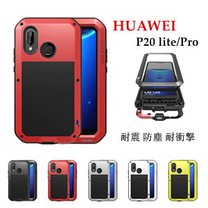 ドロップ 相対サイズ ストレッチ Huawei ケース P Jinjin Yuuki Jp