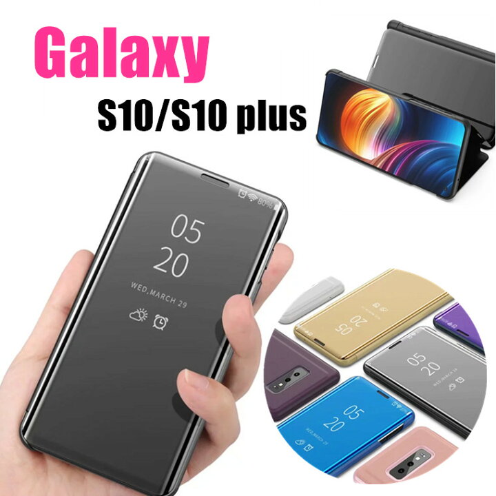 楽天市場】Galaxy S10 ケース Galaxy S10 plus ケース 手帳型ケース 