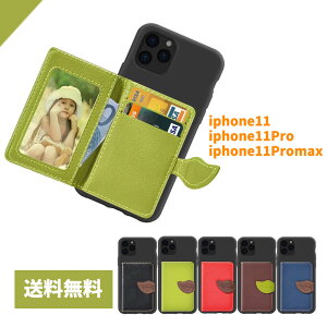 iphone11 iphone11 NA P[X iphone11 pro P[X iphone11 pro iphone11 pro max 蒠 蒠^ iphone11 蒠^a |Pbg J[h Vv 킢  X}zP[X TPU ϏՌ ACtH11 ACt