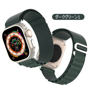 一部在庫発送 Apple Watch バンド Apple Watch Series 11 バンド Apple Watch Ultra 3 バンド 49mm Apple Watch Series 9 10 バンド Apple Watch 11 バンド ポリエステル バンド Watch SE 3 交換ベルト 通勤 アップルウォッチ 4