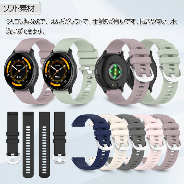 楽天市場】Garmin Venu 3 バンド シリコン Garmin vivoactive 5 ベルト 
