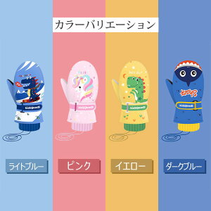  LbY ̎q  LbY j̎q Rt   7 h g h V AEghAX|[c Ԃ   EH[}[   ߂ ObY 킢 hOb