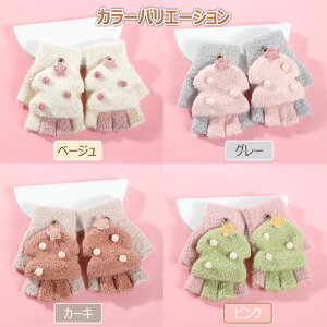  LbY ̎q  LbY 7   2way g h AEghAX|[c Ԃ   EH[}[   ߂ ObY 킢 ~ hObY \tg G 