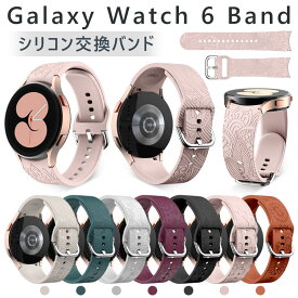 Galaxy Watch6 バンド Galaxy Watch 6 40mm 44mm 交換 バンド ベルト Galaxy スマートウォッチ Galaxy Watch6 ベルト 交換バンド シリコン 花柄 シンプル おしゃれ 腕時計 ソフト バンド 耐久 スポーツ 通勤 通学 装着簡単 時計バンド 交換用 ベルト 腕時計ベルト