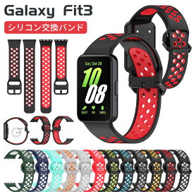 Galaxy Fit3 バンド Galaxy Fit 3 交換 バンド ベルト Galaxy スマートウォッチ Galaxy Fit3 ベルト 交換バンド シリコン シンプル おしゃれ 腕時計 ソフト スマートウォッチ バンド 耐久 スポーツ 通勤 通学 装着簡単 時計バンド 交換用 ベルト 腕時計ベルト