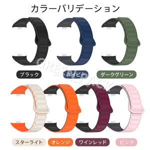 Xiaomi Band 9 Pro oh VR Xiaomi Band 9 Pro xg  Xiaomi band 8 Pro oh Xiaomi band 8 pro oh Redmi Watch 4 oh xg VI~ X}[gEHb` xg Vv \tg 