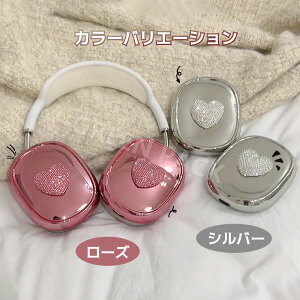 AirPods Max Jo[ 킢 AirPods Max Jo[ Apple AirPods Max Jo[  Apple Airpods P[X bLH Abv GA[|bY}bNX P[X \tg TPU ֗ ϏՌ Cz ANZT