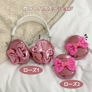 AirPods Max Jo[ 킢 AirPods Max Jo[ Apple AirPods Max Jo[  Apple Airpods P[X bLH Abv GA[|bY}bNX P[X \tg TPU ֗ ϏՌ Cz ANZT