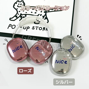 AirPods Max Jo[ 킢 AirPods Max Jo[ Apple AirPods Max Jo[  Apple Airpods P[X bLH Abv GA[|bY}bNX P[X \tg TPU ֗ ϏՌ Cz ANZT