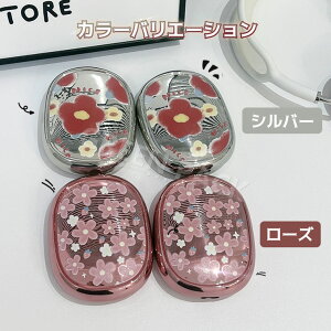 AirPods Max Jo[ 킢 AirPods Max Jo[ Apple AirPods Max Jo[  Apple Airpods P[X bLH Abv GA[|bY}bNX P[X \tg TPU ֗ ϏՌ Cz ANZT