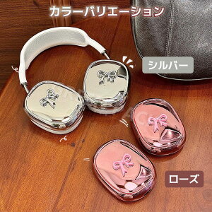 AirPods Max Jo[ 킢 AirPods Max Jo[ Apple AirPods Max Jo[  Apple Airpods P[X bLH Abv GA[|bY}bNX P[X \tg TPU ֗ ϏՌ Cz ANZT