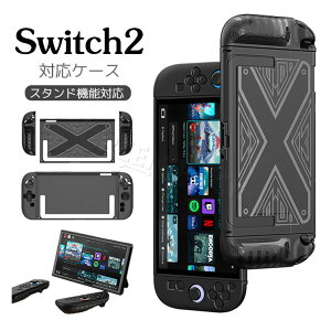 Switch2 P[X Switch2 Jo[ ̎یP[X Nintendo Switch2 یJo[ XCb`2 P[X XCb`2 Jo[  킢 Y ho Ռz XCb`2Jo[  TPU PC n[h wʃJ