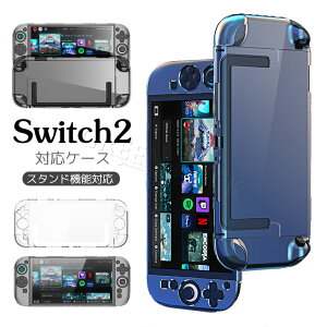 Switch2 P[X NA Switch2 Jo[ ̎یP[X Nintendo Switch2 یJo[ XCb`2 P[X XCb`2 Jo[ 킢 Y ho Ռz XCb`2Jo[  PC n[h  
