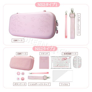 Switch2 P[X 킢 Switch2 P[X Jo[  vR  Switch2 tBt Nintendo Switch2 Q[J[hP[X 10[ XCb`2 P[X Y ho Switch lite oled P[X [P[X 