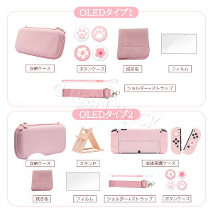 Switch2 P[X 킢 Switch2 P[X Jo[  vR  Switch2 tBt Nintendo Switch2 Q[J[hP[X 10[ XCb`2 P[X Y ho Switch lite oled P[X [P[X 