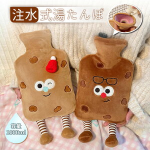 ������� ������ �䂽��� �G�R���^���| �e��1000ml �������� ������ �􂦂� ���� �_�炩 ���ӂ��� �ۉ��J�o�[�t�� �d�C�s�v �h���O�b�Y ���������O�b�Y �g�[��� �������œK �₦�� ������