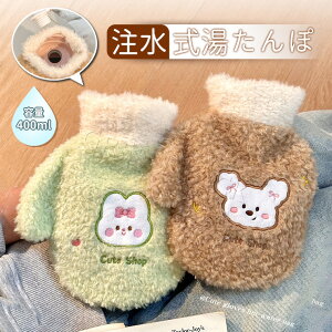 ������� ������ �䂽��� �G�R���^���| �e��400ml �������� ������ �􂦂� ���� �_�炩 ���ӂ��� �ۉ��J�o�[�t�� �d�C�s�v �h���O�b�Y ���������O�b�Y �g�[��� �������œK �₦�� ������