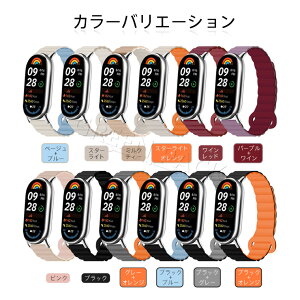 Xiaomi Band 10 �����o���h Xiaomi Band 9 �����x���g Xiaomi Band 8 �o���hXiaomi Band 8 9 10 �X�}�[�g�E�H�b�` Xiaomi Band 8 �����o���h �V���v�� ������� �r���v �i�C���� �\�t�g �o���h �ϋv ���i�� �ʋ� ��