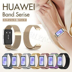 Huawei Band 11 �����o���h �X�e�����X�� Huawei Band 11 �����x���g Huawei Band 11 Pro �o���h Huawei Band 11 11 Pro �X�}�[�g�E�H�b�` Huawei Band �����o���h �V���v�� ������� �r���v ���f�B�[�X �����Y �ʋ� 