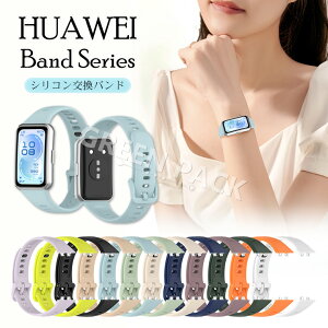 Huawei Band 11 �����o���h Huawei Band 11 �����x���g Huawei Band 11 Pro �o���h Huawei Band 11 11 Pro �X�}�[�g�E�H�b�` Huawei Band �����o���h �V���v�� ������� �r���v �V���R�� �\�t�g Huawei �X�}�[�g�E�H�b�`
