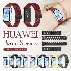 Huawei Band 11 �����o���h Huawei Band 11 �����x���g Huawei Band 11 Pro �o���h Huawei Band 11 11 Pro �X�}�[�g�E�H�b�` Huawei Band �����o���h �V���v�� ������� �r���v �V���R�� �\�t�g Huawei �X�}�[�g�E�H�b�`