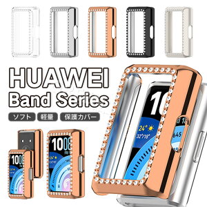 2�Z�b�g HUAWEI Band 11 Pro �J�o�[ �N���A HUAWEI Band 11 �P�[�X Band 11 11 Pro �ی�J�o�[ HUAWEI Band 11 �J�o�[ PC�� �\�t�g �ی�P�[�X �y�� ���^ �X�}�[�g�E�H�b�` �J�o�[ HUAWEI Band 11 Pro �P�[�X �������