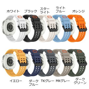 Galaxy Watch 9 �o���h �V���R�� Galaxy Watch 9 �x���g Galaxy Watch 8 Classic �o���h Galaxy Watch8 9 40mm 44mm �x���g Galaxy Watch9 �����o���h ������� �I�V���� ���f�B�[�X �����Y �ʋ� �ʊw �V���v�� �X�}�[�g�E
