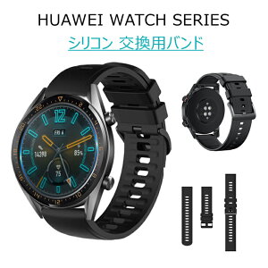Huawei Watch Series oh Huawei Watch GT3 GT2 GT oh 42mm 46mmpxg Huawei Watch GT2 Pro oh t@[EFC EHb` GT 3 46mm xg 킢  rv X}[gEHb` X|[c 