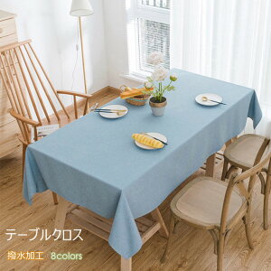 NEW e[uNX  e[u}bg 8F 120cm*120cm  fXN}bg HJo[ Vv }`Jo[ e[u NX  e[uNX ` ` n h~ Jo[ 